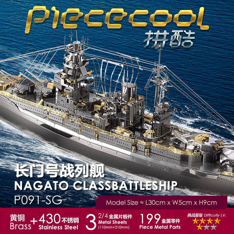 AOMshop - Puzzle 3D Métal Nagato Class Battleship MMZ Piececool