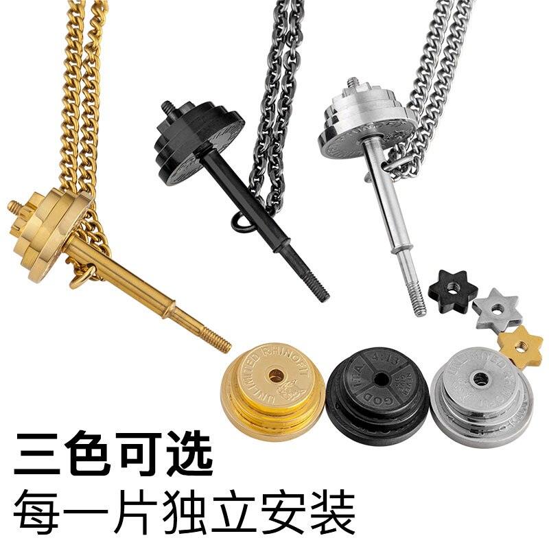 "Collier pendentif d'haltère pour homme en acier inoxydable